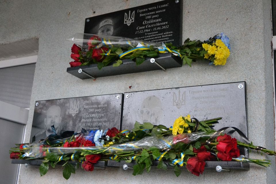 У гімназії в Полонному відкрили 3 меморіали загиблим воїнам