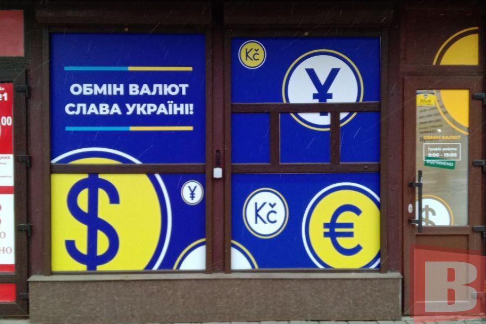Валюти в обмінниках Хмельницького: курс 26 січня та прогноз на лютий
