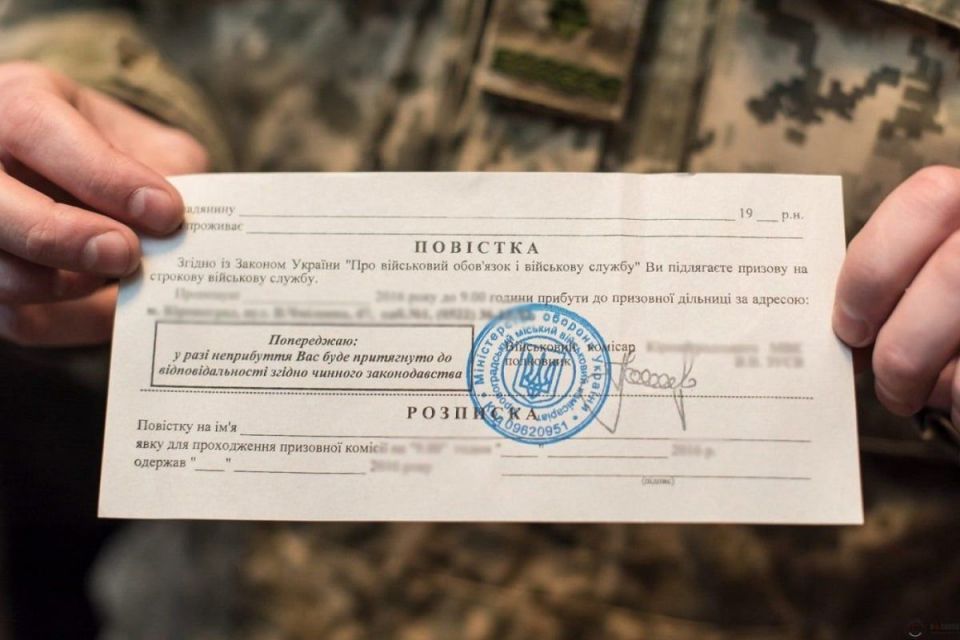 Повістки для хмельничан. Хто та де може вручати