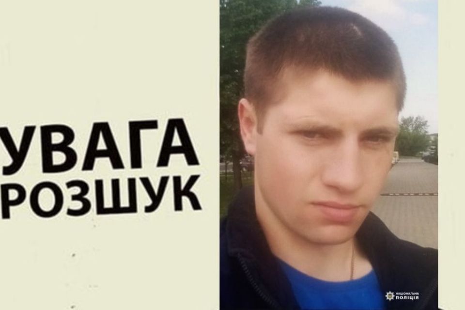 На території Хмельниччини розшукують злочинця з Вінниці, — поліція