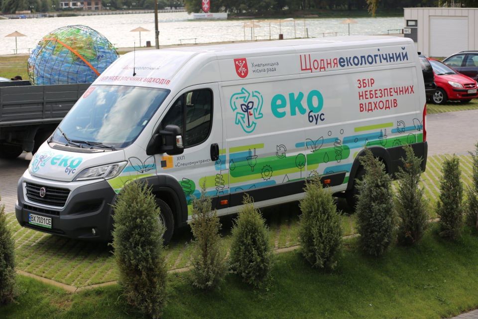 Де можна здати небезпечні відходи: графік стоянок екобуса на лютий