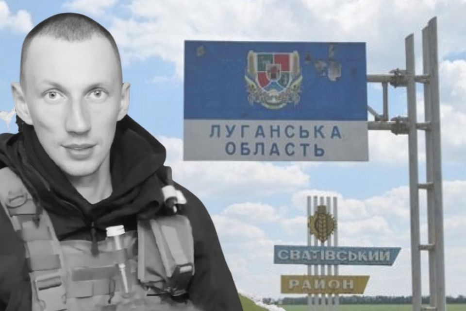 Жителі Луганщини вшанували пам’ять нацгвардійця з Шепетівщини, який загинув у боях