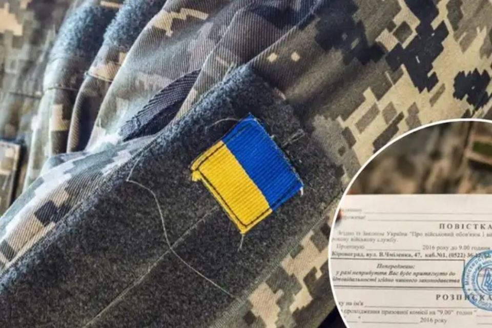 Мобілізація в Україні: хто і де може видавати повістки роз’яснили в ЗСУ