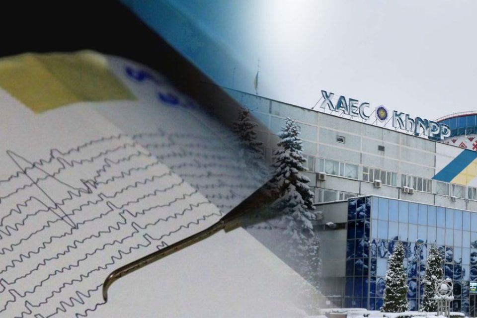 На Хмельницькій АЕС зафіксували поштовхи турецького землетрусу: подробиці