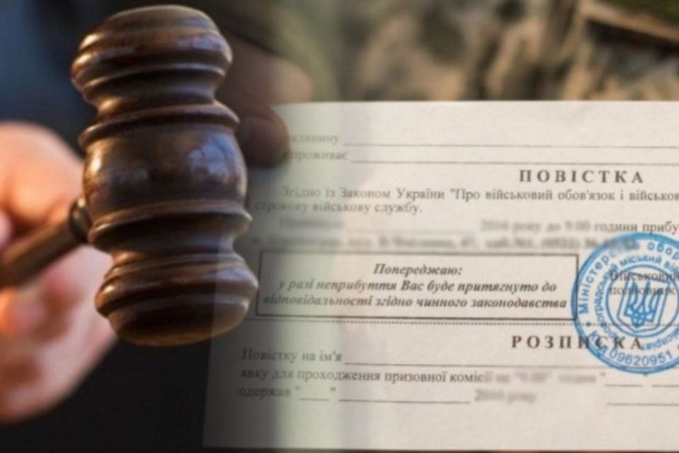 Кам’янчанина посадили на 3 роки за ухилення від мобілізації
