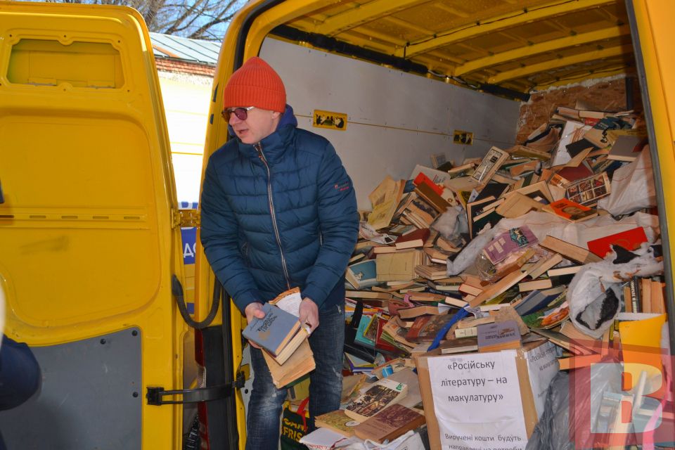Хмельничани викинули більше 20 тонн російської літератури. Що робитимуть з макулатурою
