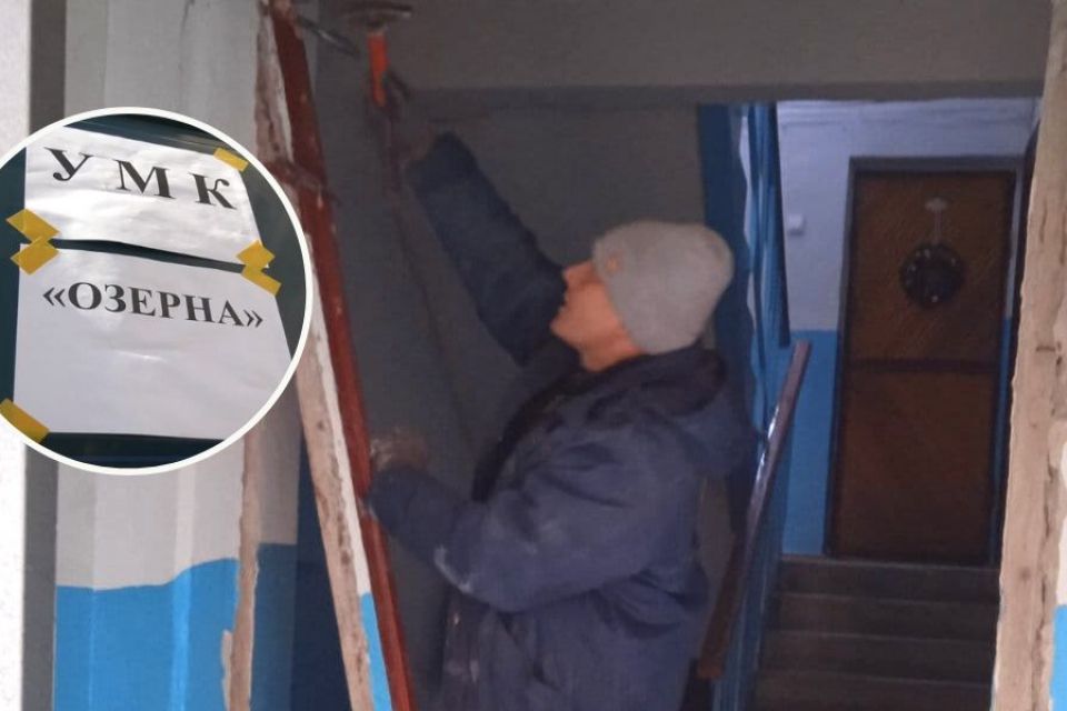 Що робить УМК і за що платять хмельничани