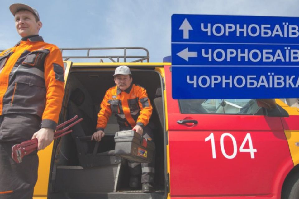 Хмельницькі газівники відправили “аварійку” до Чорнобаївки