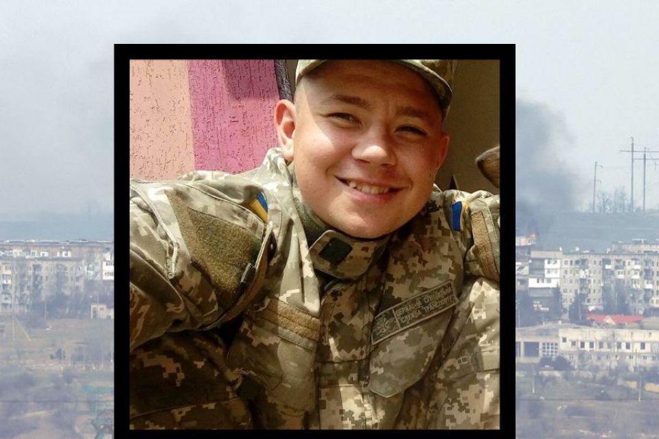 Не дочекались бабуся, наречена і мама. У Бахмуті загинув 24-річний Андрій Бугайчук