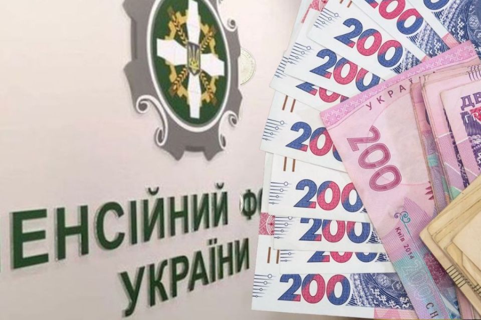 Донька пенсіонера з Донеччини відсудила у Пенсійного фонду 295 тисяч