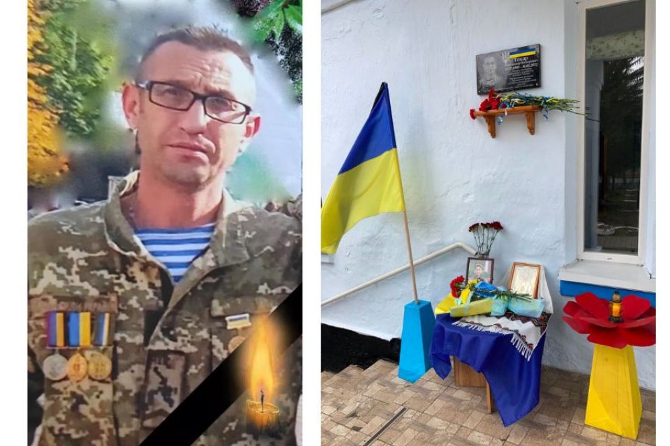 У Чорноострівській громаді відкрили пам’ятну дошку на честь загиблого випускника