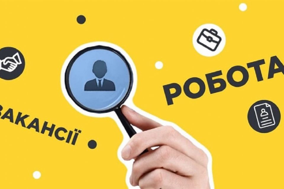 Зарплата до 25 тисяч: перелік вільних вакансій у Хмельницькому