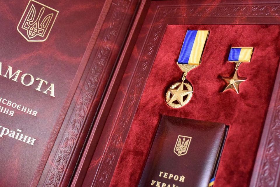 Звання Героя України: які пільги передбачає нагорода та за що її дають
