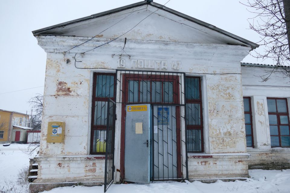 За пошту у Гречанах дають 723 тисячі. Хто покупець