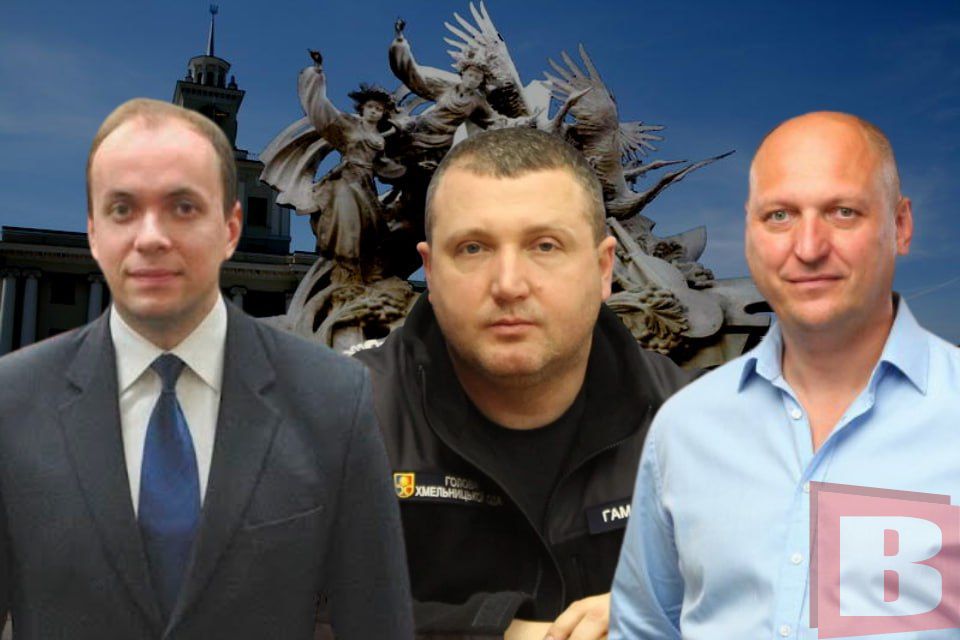 Ексголови Хмельницької ОДА: ким були та як їх звільняли