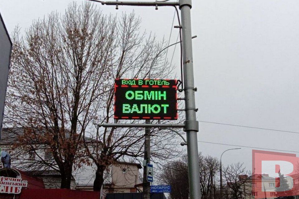 Які курси валют у Хмельницькому та чого чекати наступного тижня