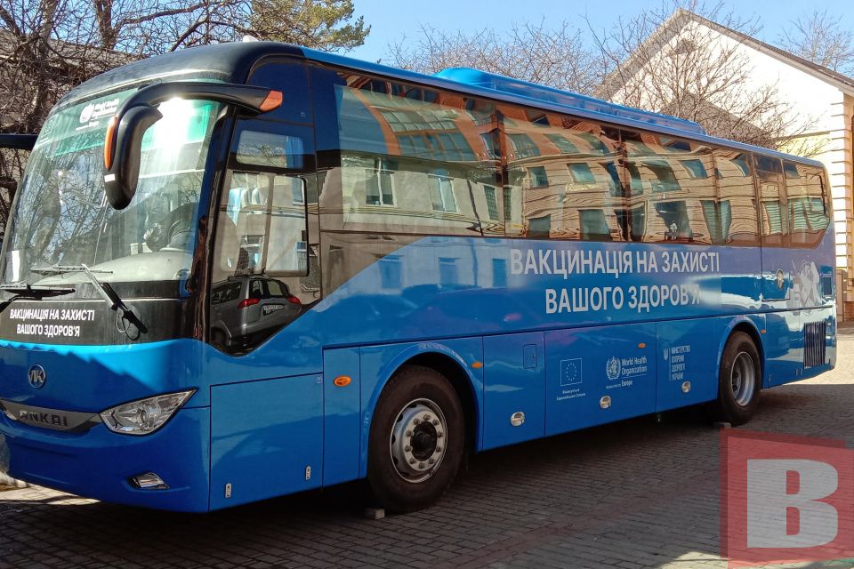 Хмельниччина отримала автобус для вакцинації (ФОТО, ВІДЕО)