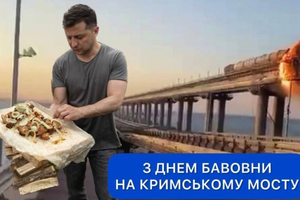 "Шойгу, Герасимов, де шматок мосту?" Меми та фотожаби заполонили соцмережі