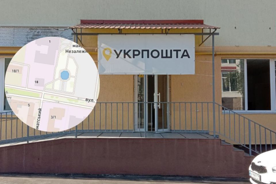 Відділення «Укрпошти» в центрі Хмельницького переїжджає: чому