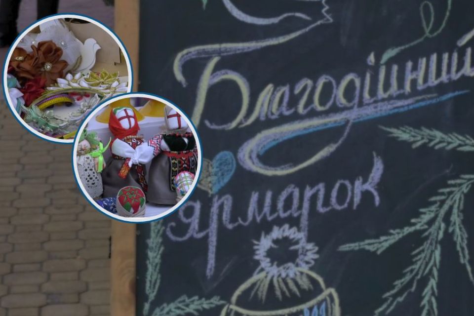 У Хмельницькому відбудеться різдвяний благодійний ярмарок. Мешканців запрошують долучитись