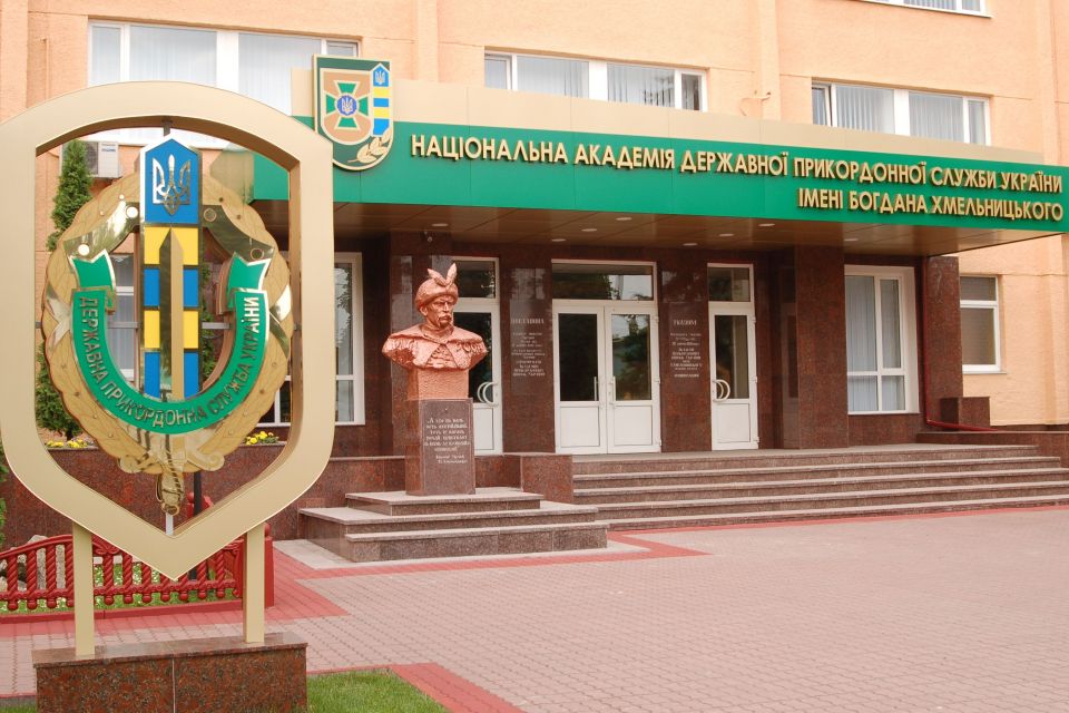 Понад 30 років готують прикордонників: історія заснування НАДПСУ імені Богдана Хмельницького