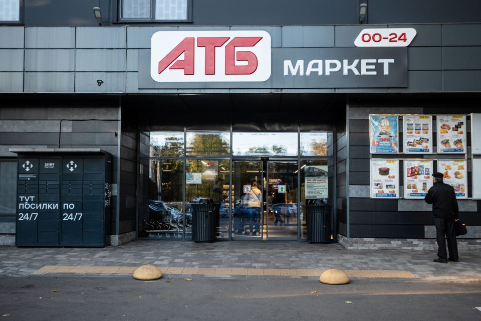 До 2 лютого доставка з інтернет-магазину «АТБ» буде безоплатною: умови нової акції (новини компаній)