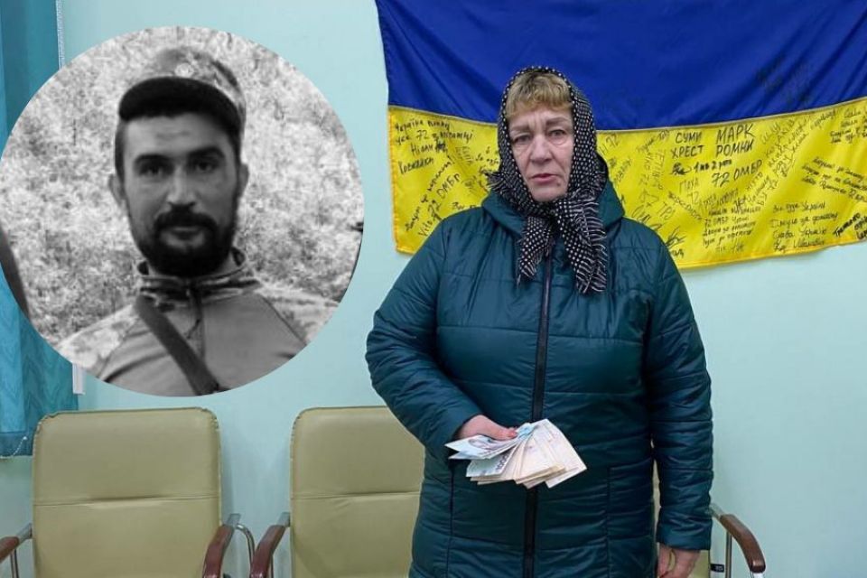 Мама загиблого військового з Хмельниччини передала гроші військовим