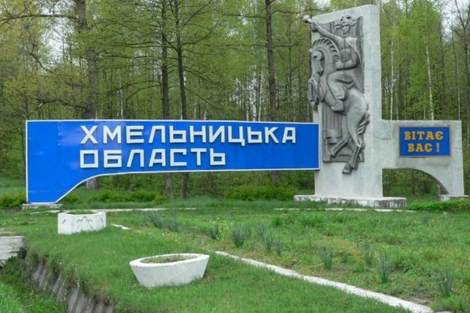 Села Хмельниччини, де 20 та менше людей (КАРТА)