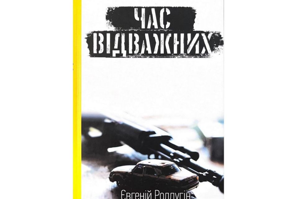 Троє хмельничан отримають літературну премію, запроваджену на честь загиблого військового