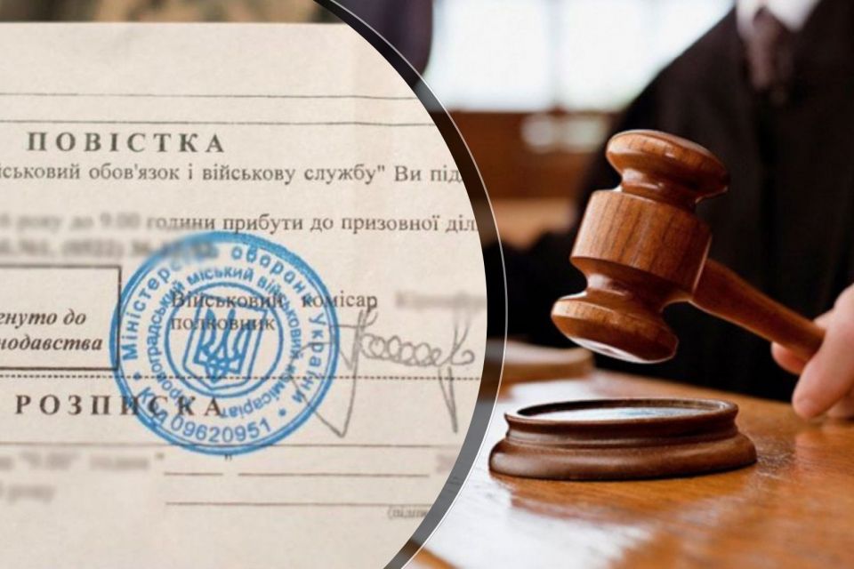 На Хмельниччині білорусу вручили бойову повістку: деталі вироку суду