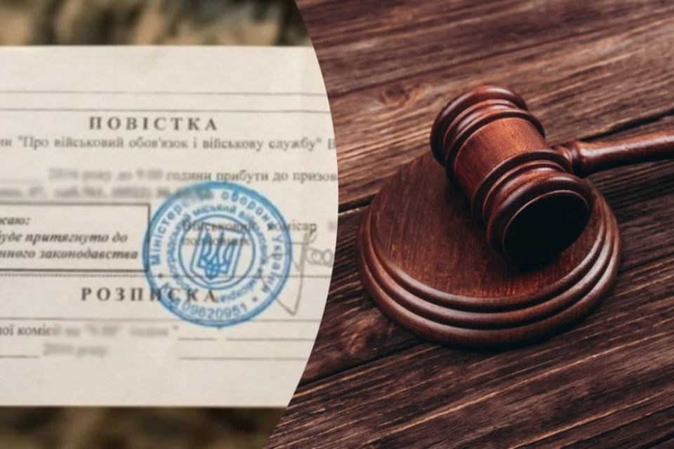 Скаржився на здоров'я: жителя Хмельниччини заcудили за відмову служити