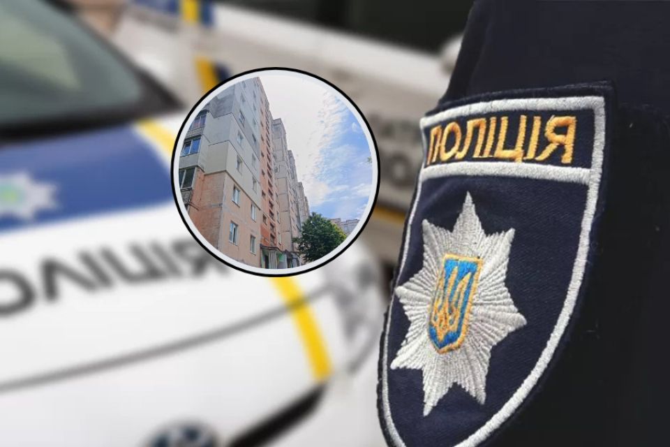 Випала з восьмого поверху на Тернопільській: в поліції розпочали розслідування