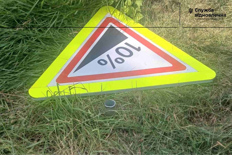 На трасах Хмельниччини викрадають дорожні знаки. Поліція шукає причетних