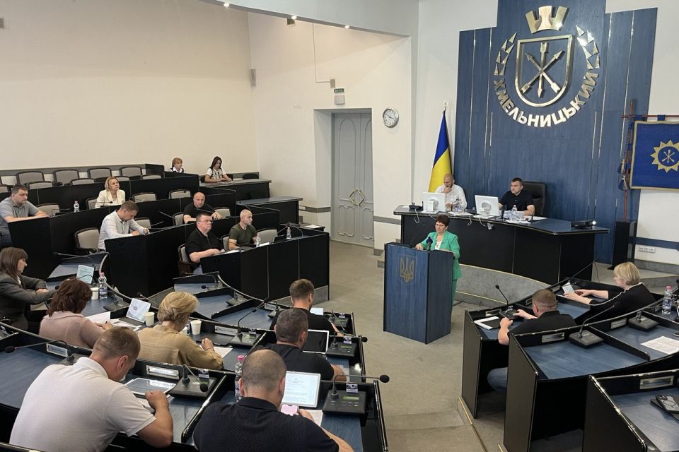 Відбулася сесія Хмельницької міської ради: головні рішення