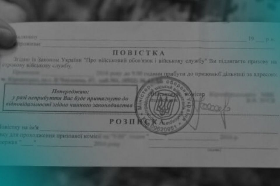 На Хмельниччині прийшла повістка загиблому Герою: що відповіли у ТЦК