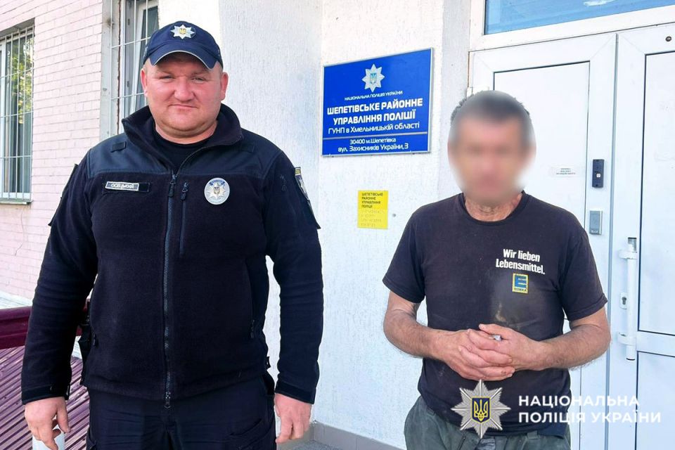 На Хмельниччині розшукали пенсіонера, який зник з дому