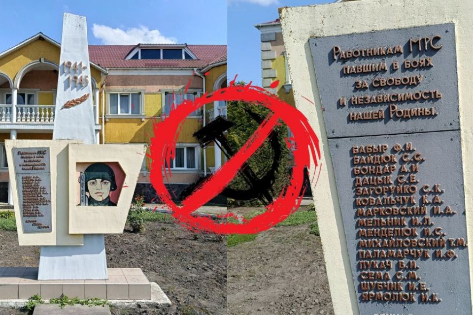 Чому памʼятник з російськими написами не можуть замінити в Білогірʼї