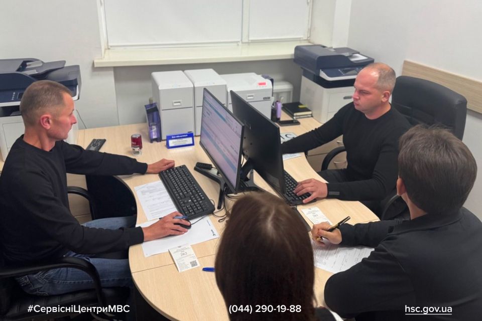 Хмельницький ЦНАП надаватиме послуги сервісних центрів МВС: перелік