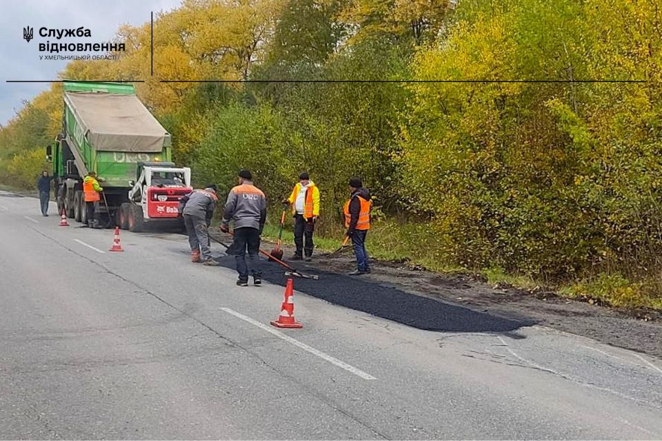 На Хмельниччині тривають дорожні роботи: траси готують до зими