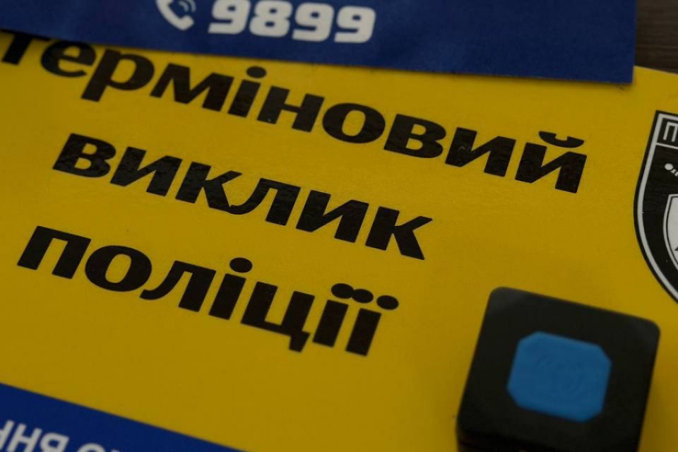Безпека в один клік: де у Хмельницькому шукати «тривожні кнопки»