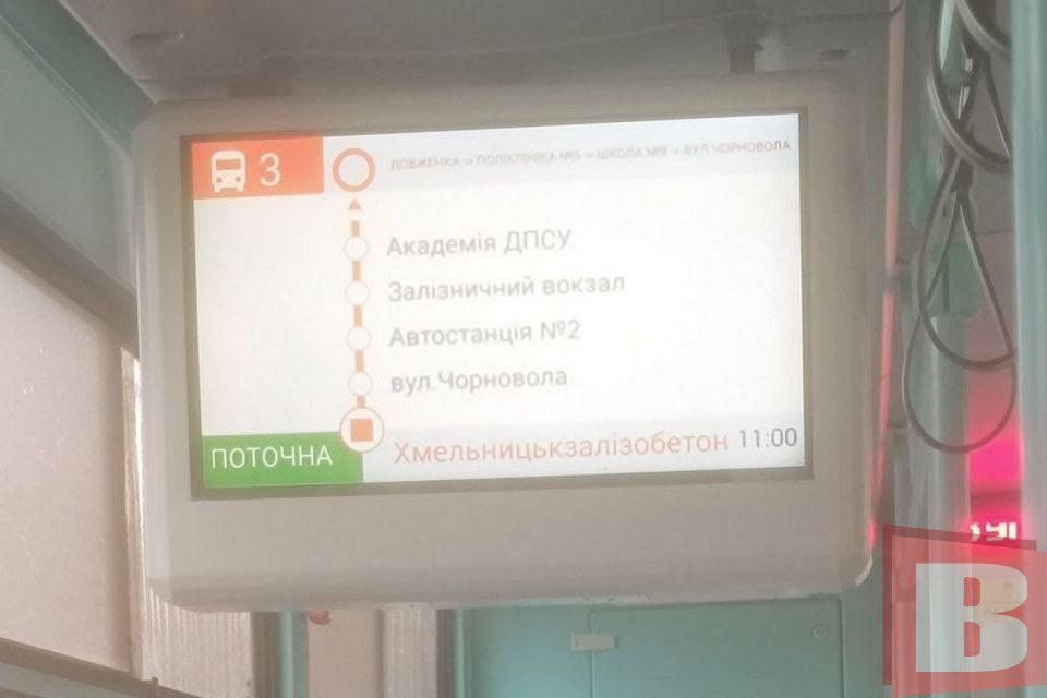 Екрани в нових тролейбусах відображають наступні зупинки. Чи будуть такі ще?