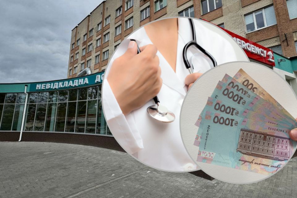 Які зарплати у медзакладах Хмельницького (ІНФОГРАФІКА)