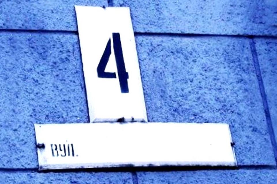 На Хмельниччині перейменували ще три вулиці: залишилось змінити пʼять