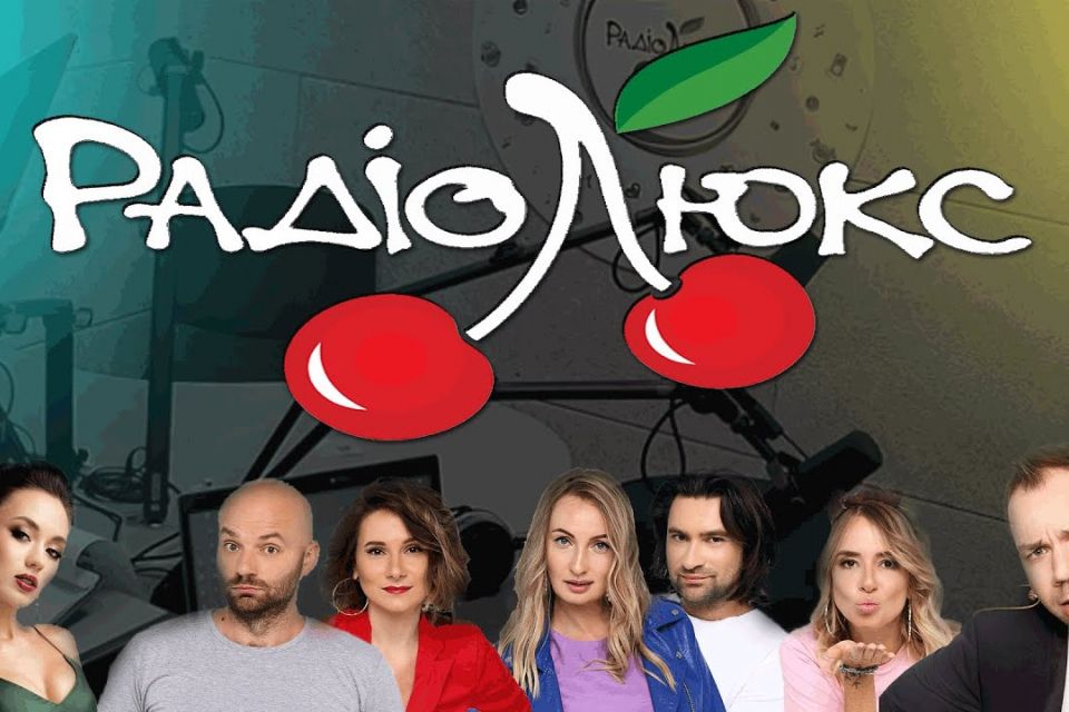 Радіо Люкс ФМ: Відкрийте для себе хвилю настрою (новини компаній)