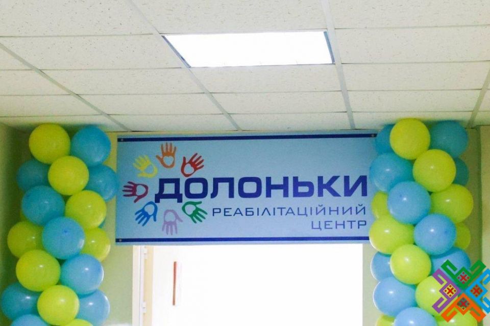 У Хмельницькому відкрили перший реабілітаційний центр для дітей з особливими потребами