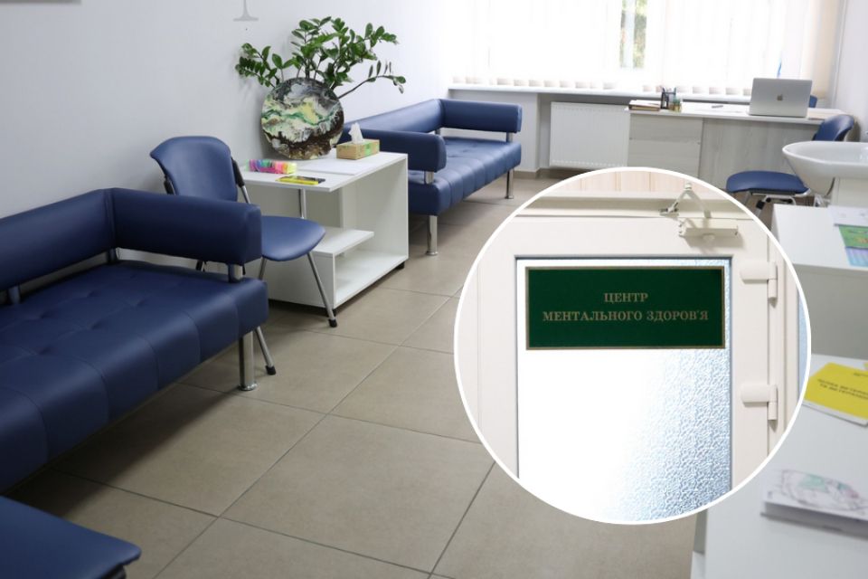 У Хмельницькому відкрили центр ментального здоровʼя на базі обласної лікарні: що відомо