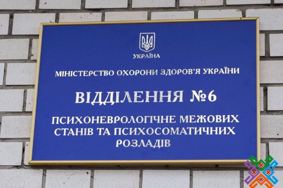 На Хмельниччині відкрили оновлене відділення психлікарні за 4,4 млн грн