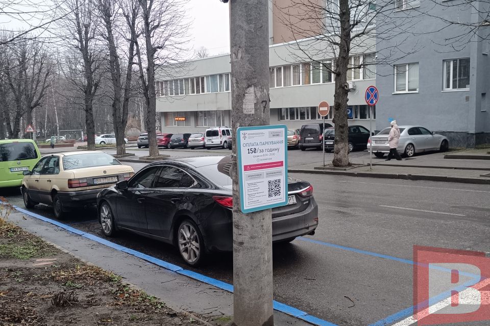 Платне паркування в центрі: оператор, тарифи та фінансові зв’язки