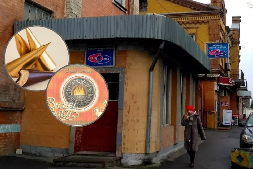 Історії збанкрутілих заводів: куди зникла знаменита хмельницька «кондитерка»