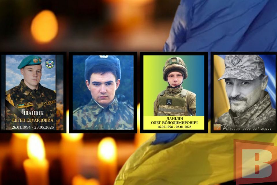 На Хмельниччині прощатимуться з чотирма загиблими військовими